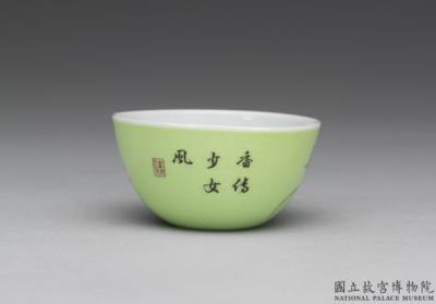 图片[2]-Cup with flowers and insects in green ground of falangcai painted enamels, Qing dynasty, Yongzheng reign 1723-1735-China Archive